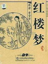 宝贝轻点免费阅读