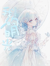 三千佳丽帝王会所免费观看