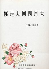 猎奇在线观看免费